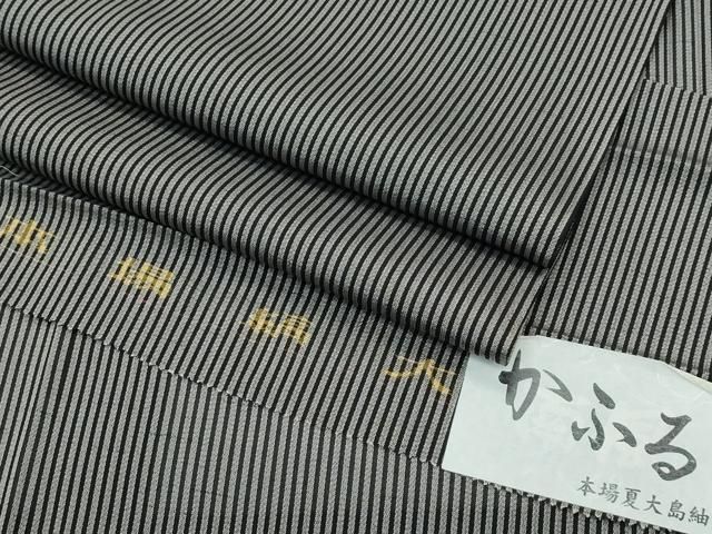 平和屋着物 上 夏物 本場縞大島紬 夏大島 かふる 間道 証紙付き CZAA3356s5