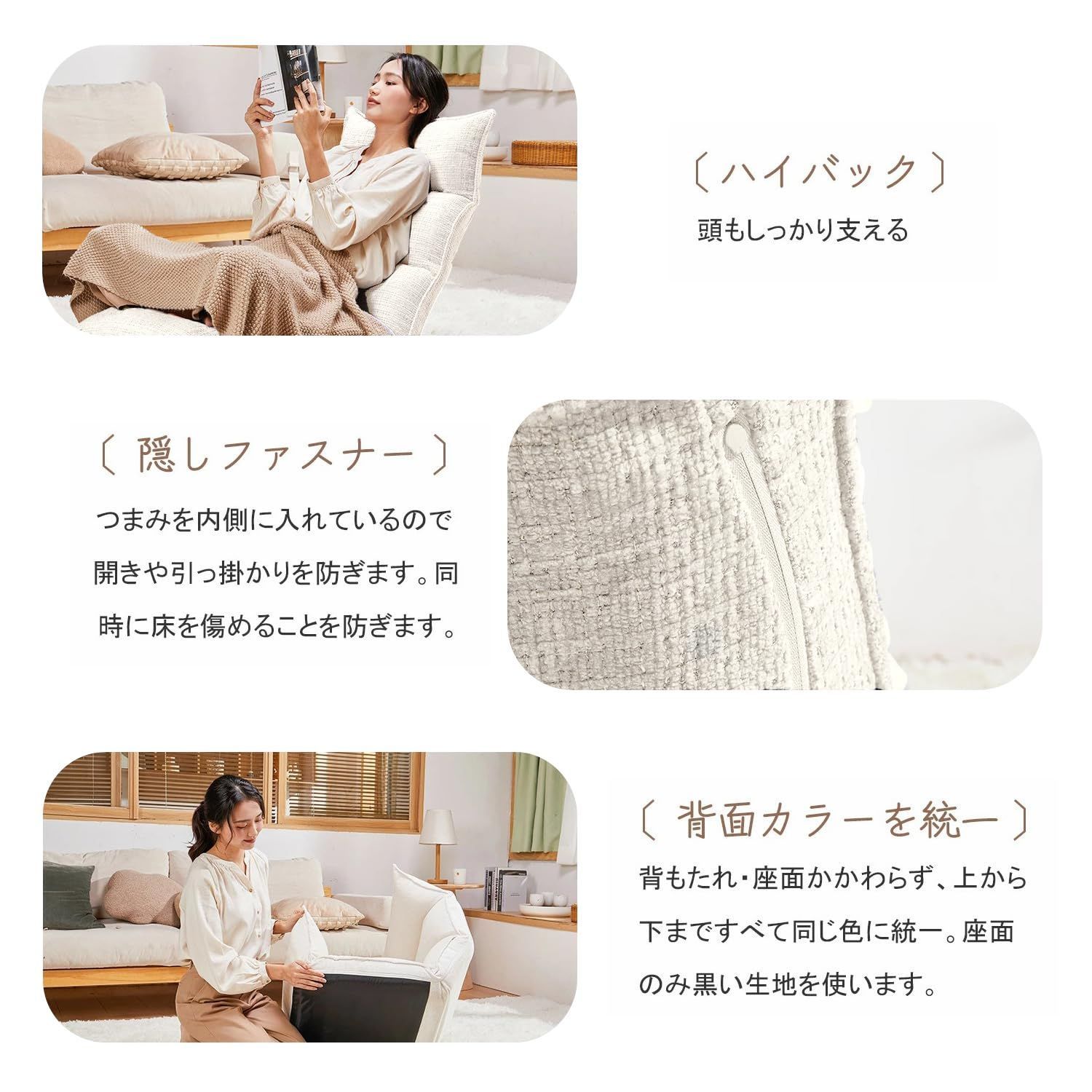 背もたれ