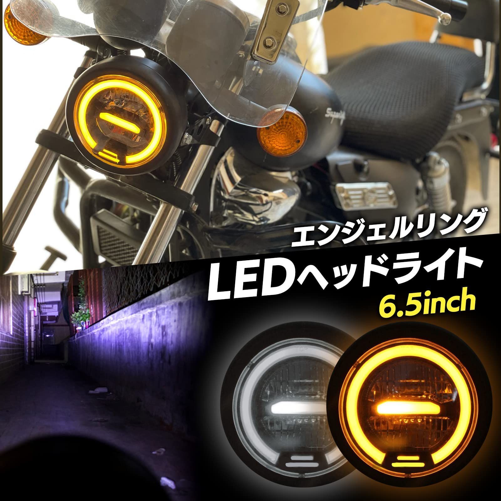 Meliore 汎用 LED ヘッドライト イカリング デイライト ポジション