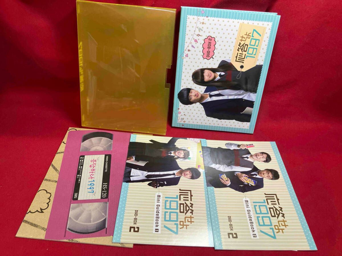 DVD 応答せよ1997 DVD-BOX2 - メルカリ