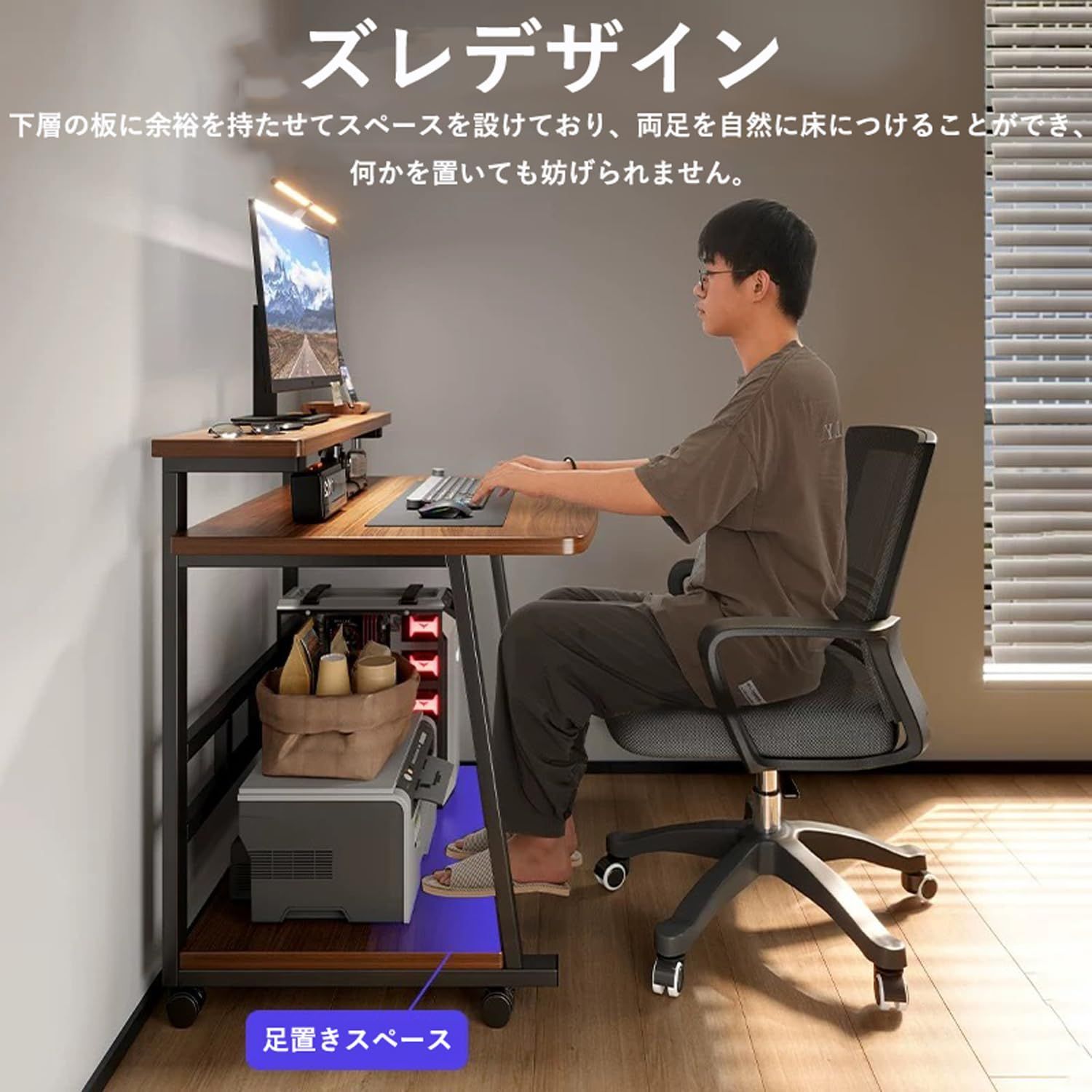 パソコンデスク モニター台付き 棚付きデスク 奥行50cm 幅80 Amazon | ZXD pcデスク ラック付き 幅80cm×奥行50cm パソコン