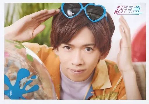 超特急 生写真 バラ可 ビッグ割引 超特急 ハル セット 生写真 アイドル - アイドル