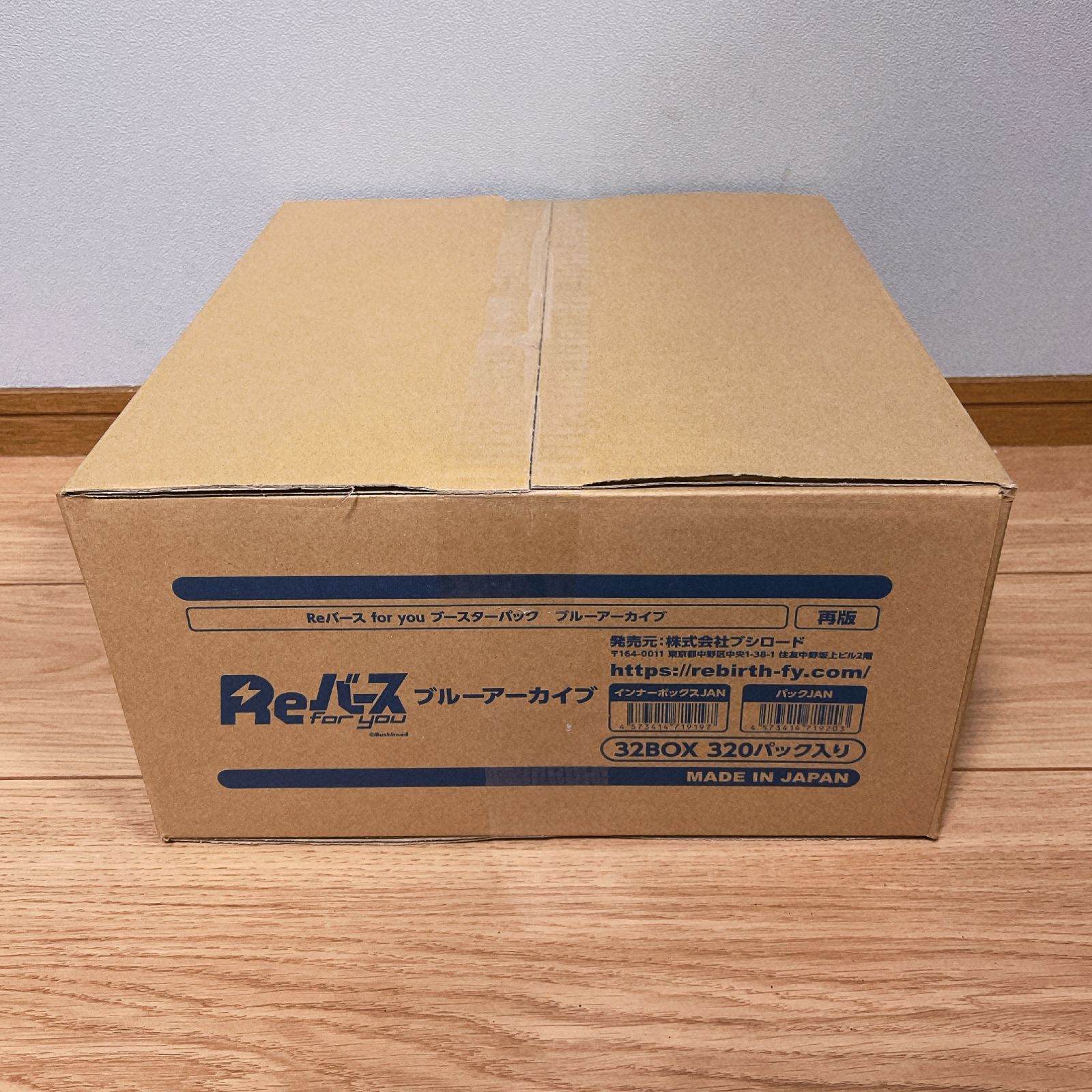 Reバース for you ブルーアーカイブ 未開封カートン 32 box Reバース for you ブルーアーカイブ 未開封カートン 32 box