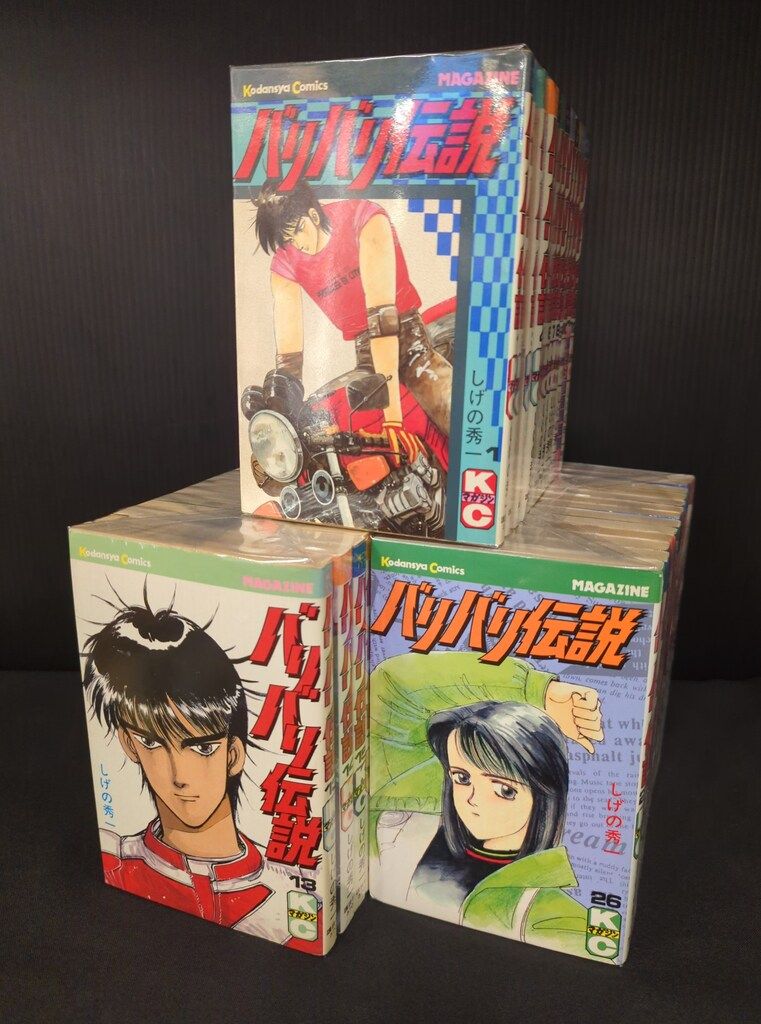 バリバリ伝説 38巻 全巻 セット しげの秀一コミックセット マンガ