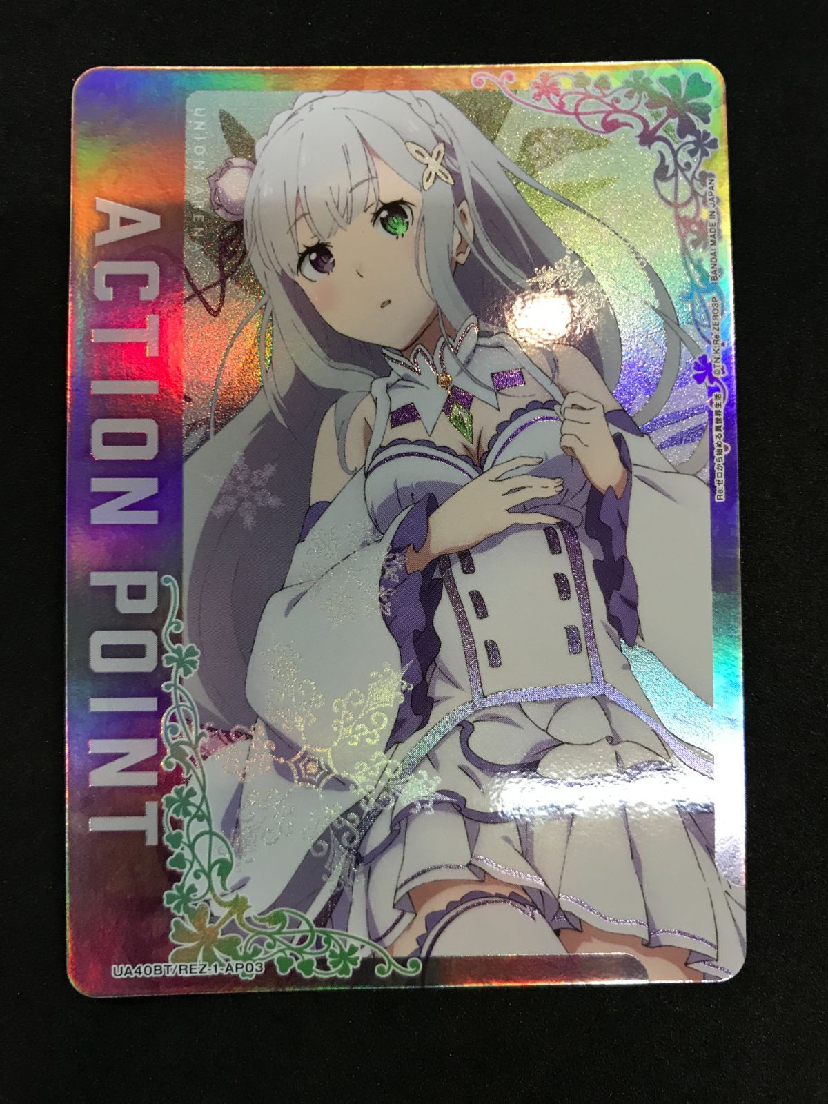 ユニオンアリーナ アクションポイント UA40BT/REZ-1-AP03 UNION ARENA