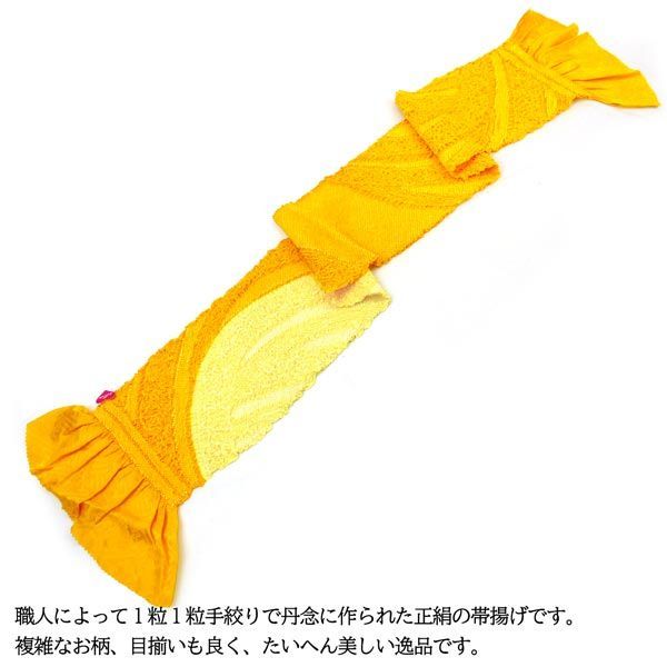 黄色 イエロー