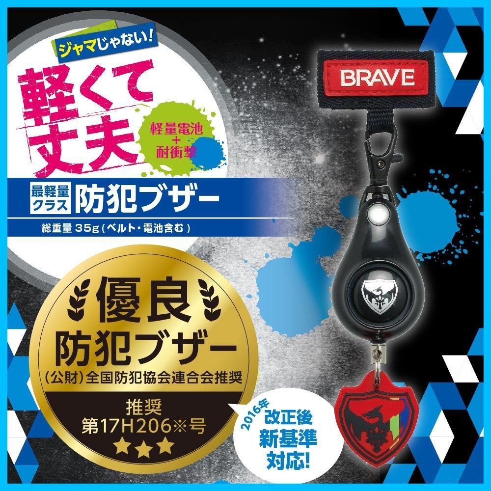商品
