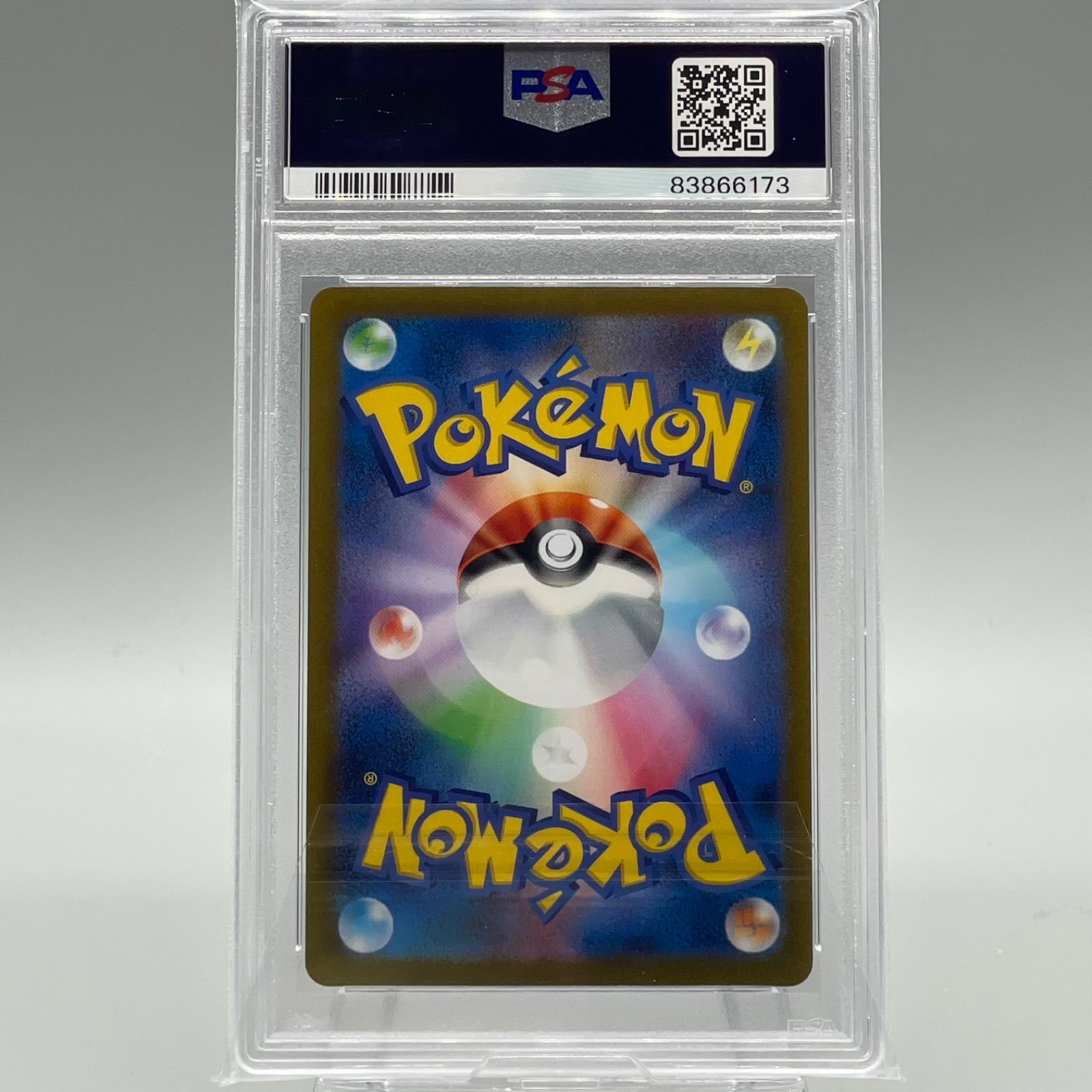 ファッション人気ブランドランキング PSA10】モンジャラ マスターボールミラー ポケモンカード151 ポケモンカードゲーム