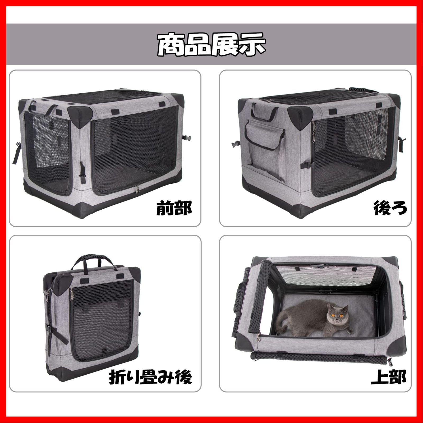 ペットキャリー シルバグレー
