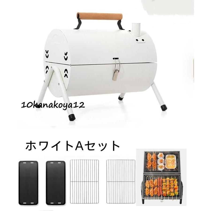 鉄板付き 網付き