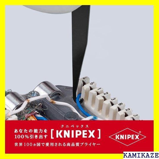 ☆便利_Z015 クニペックス KNIPEX 9740-10 LSA-PLUS端子用インサート