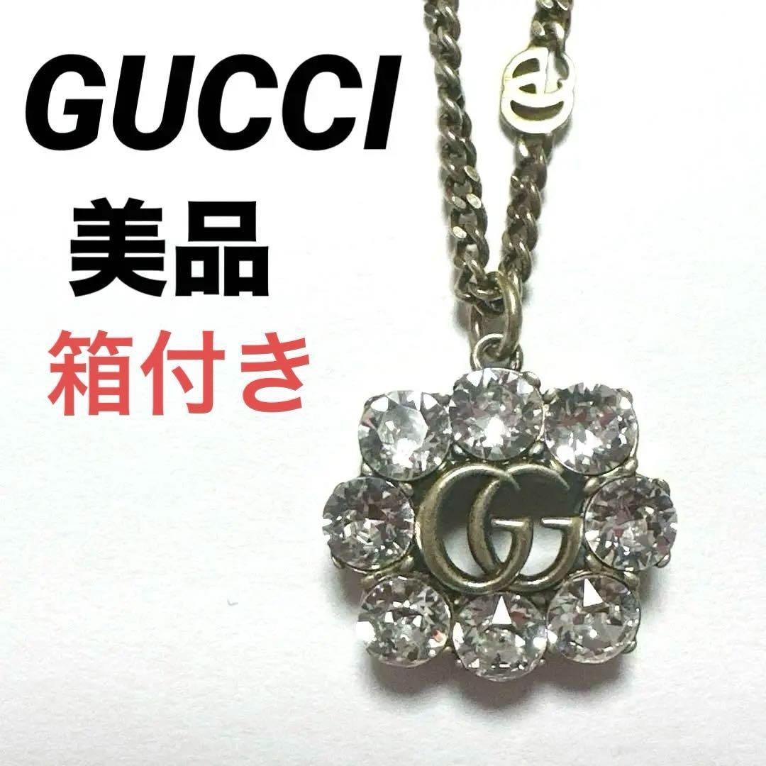 美品 GUCCI グッチ ネックレス GGマーモント ダブルG ゴールドメッキ 