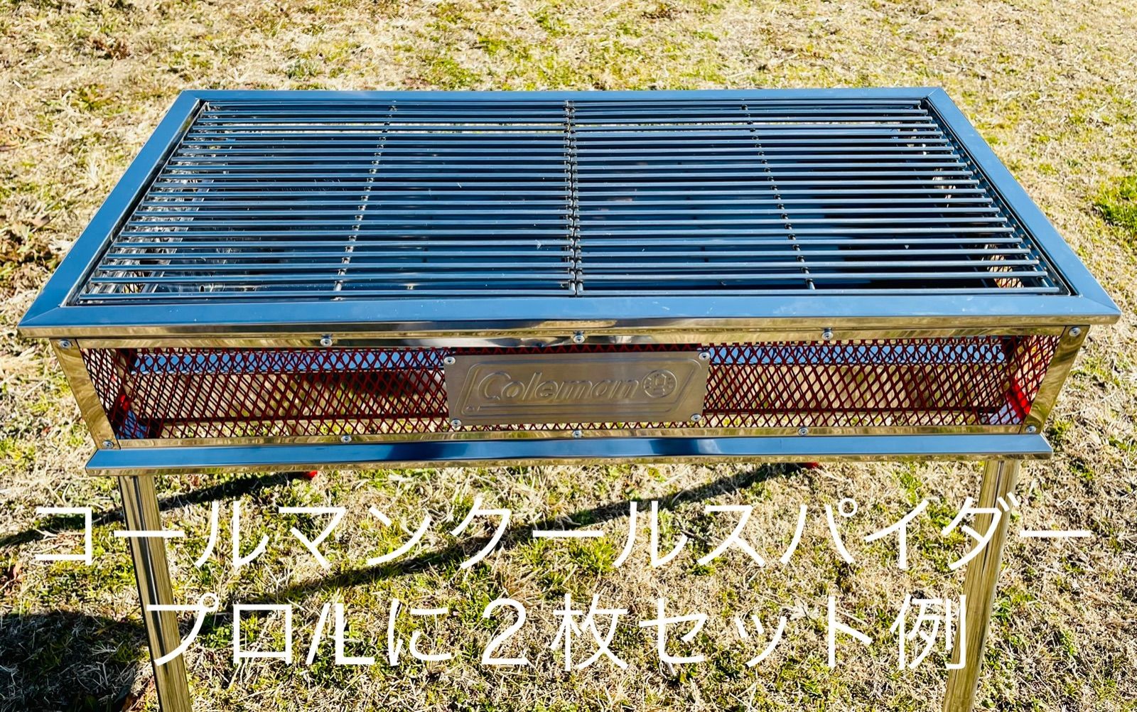 ピコグリル760、コールマンクールスパイダープロ/L対応