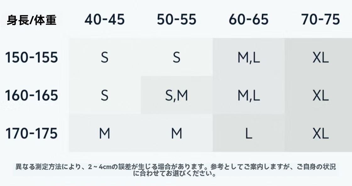 秋冬
