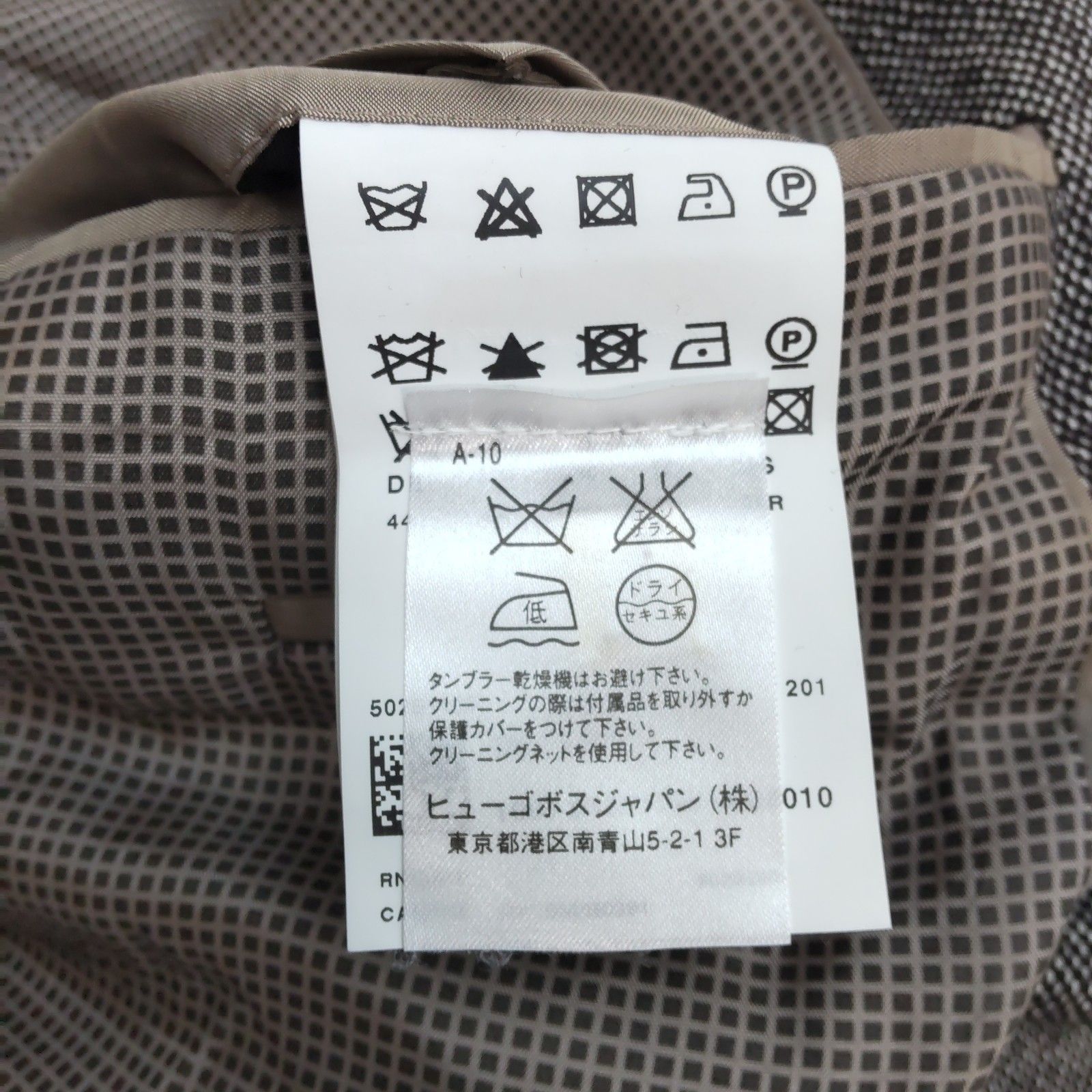 美品☆HUGO BOSS【ヒューゴボス】 テーラードジャケット【44/メンズS-M