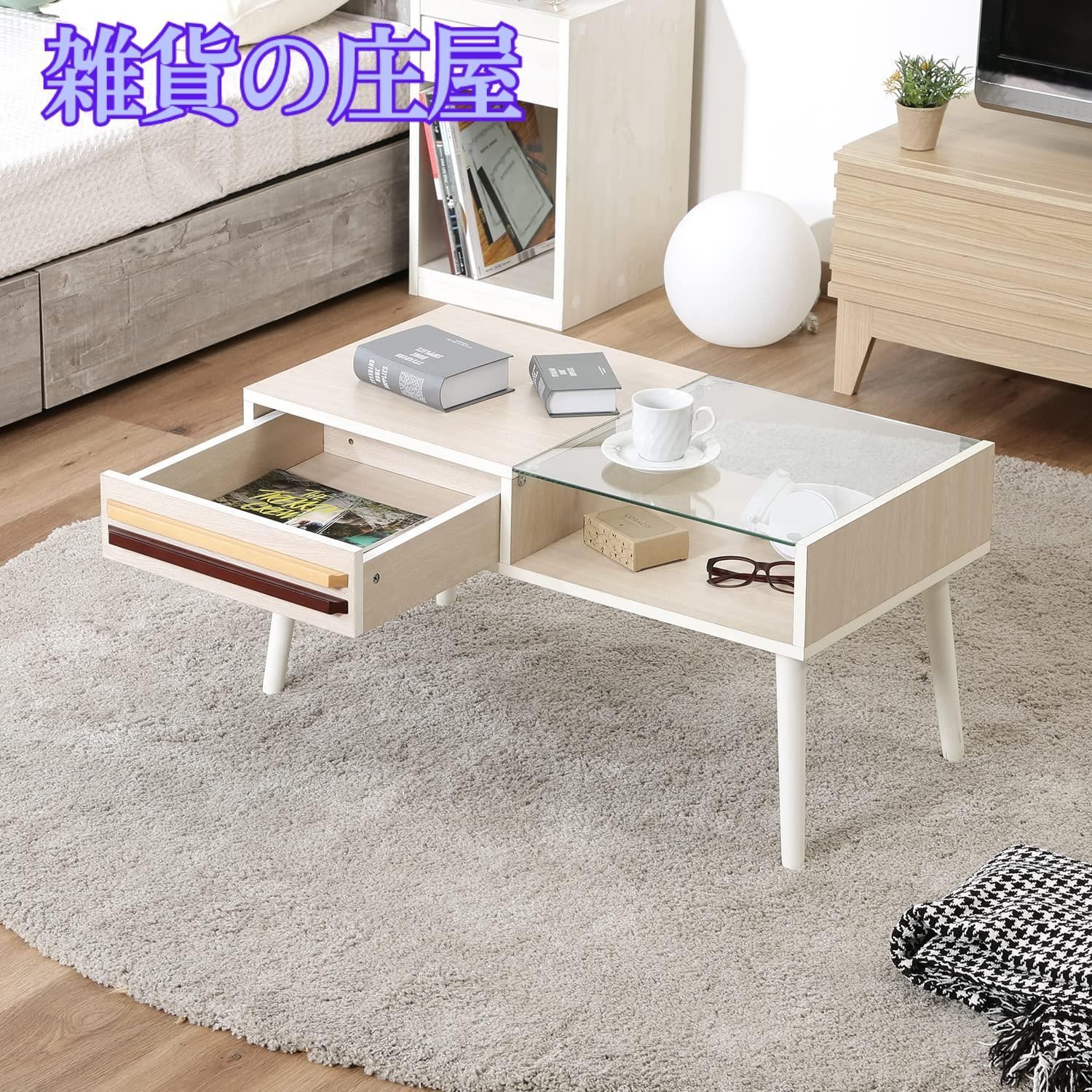 最高 【激安セール】不二貿易 ローテーブル ガラステーブル 幅80