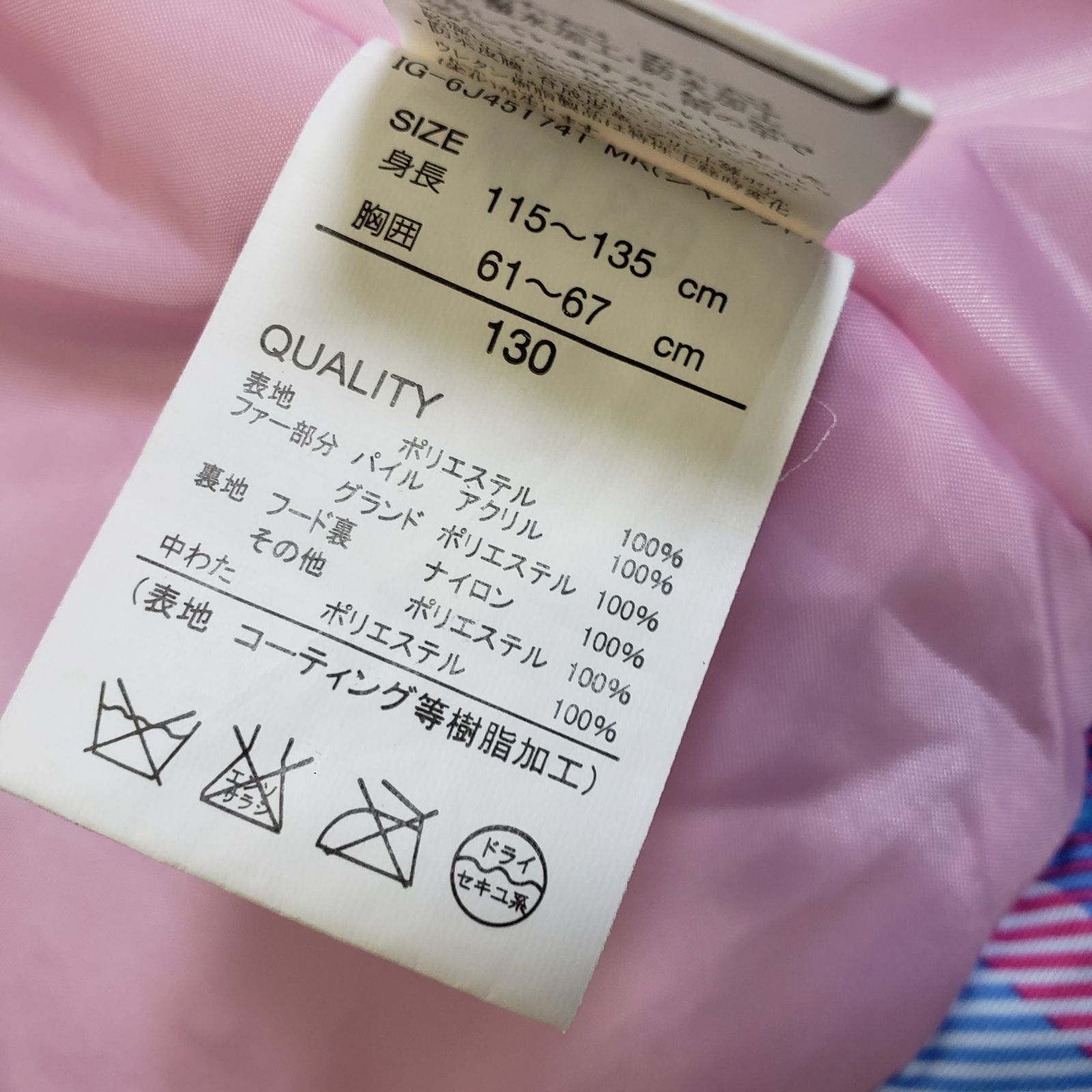 Disney × IGNIO スキーウェア上下セット ミニー柄 ブルー系×ピンク系