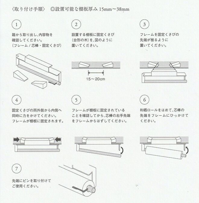 er 岡生地