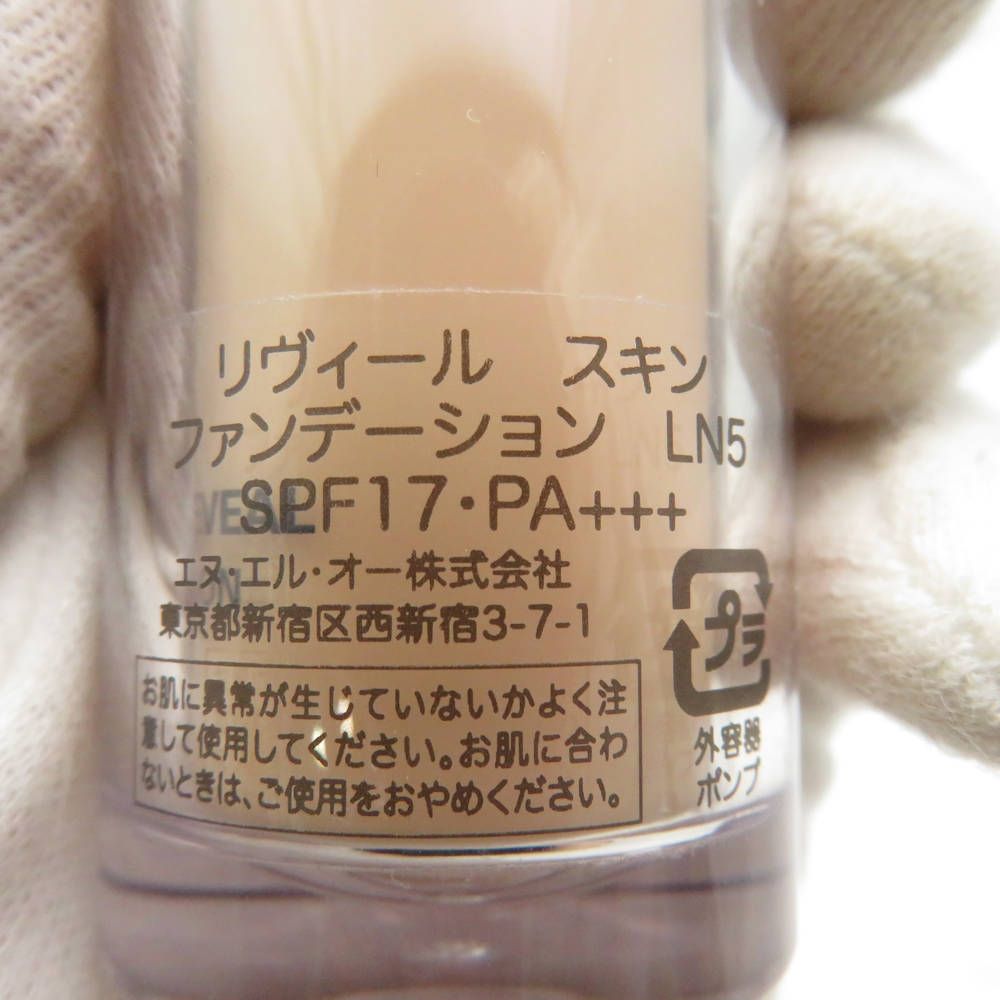 PRADA リキッドファンデーション LN5 30ml PRADA プラダ リヴィールスキンファンデーション LN5 30ml