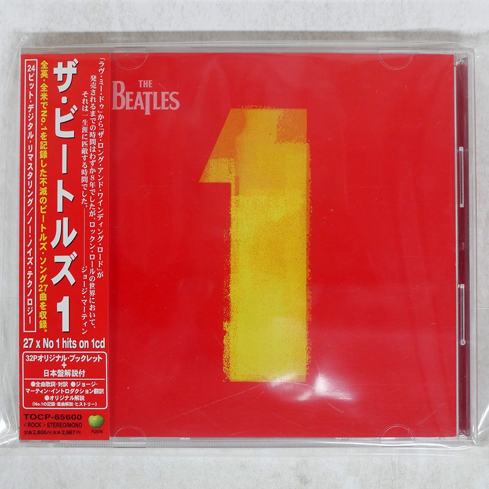 【極美】2000年盤 国内盤 ビートルズ 1 極美】2000年盤 国内盤 ビートルズ 1新品