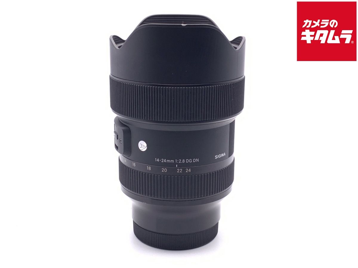 シグマ 14-24mm F2.8 DG DN Art ソニーE用