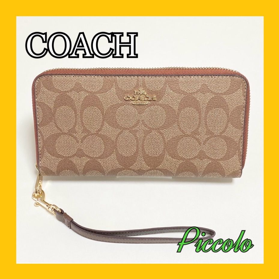 COACH コーチ 長財布 シグネチャー ロング ジップ カーキ×サドル