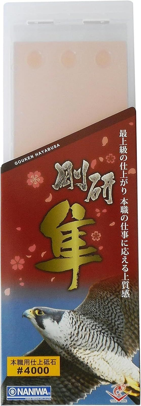 ナニワ NANIWA 本職用仕上砥石 剛研 隼 4000 研ぎ台兼収納ケース付 210×70×20mm QA-01354