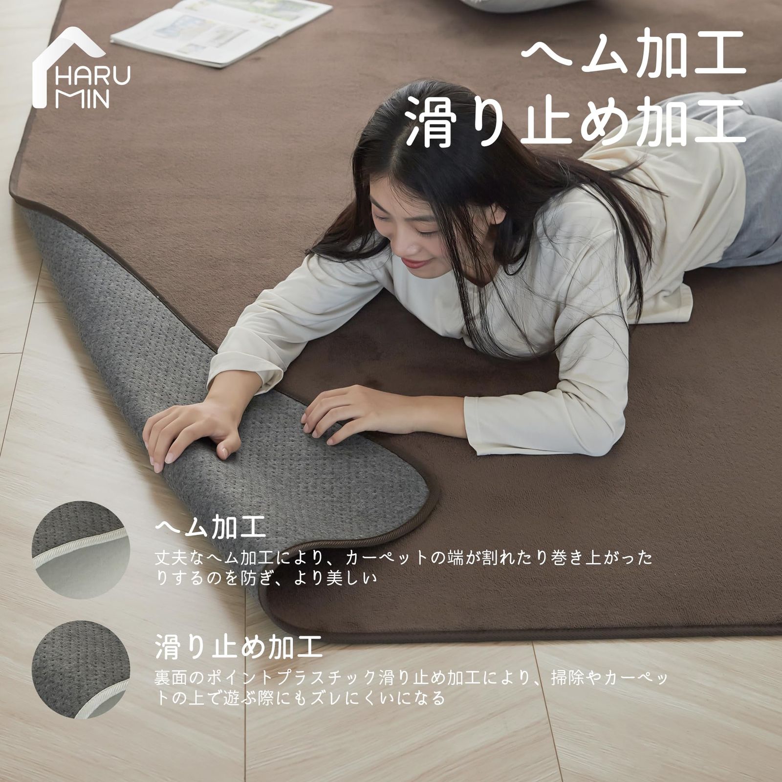 約4.5畳 200×300cm