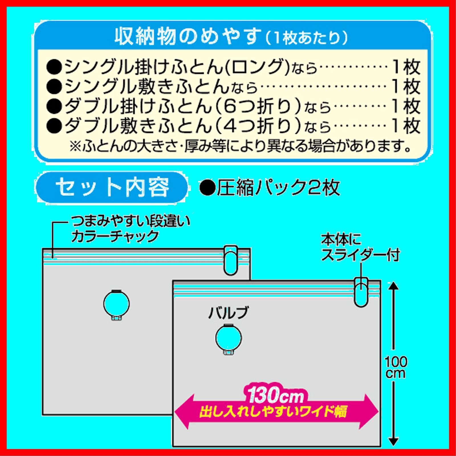 大きいサイズ
