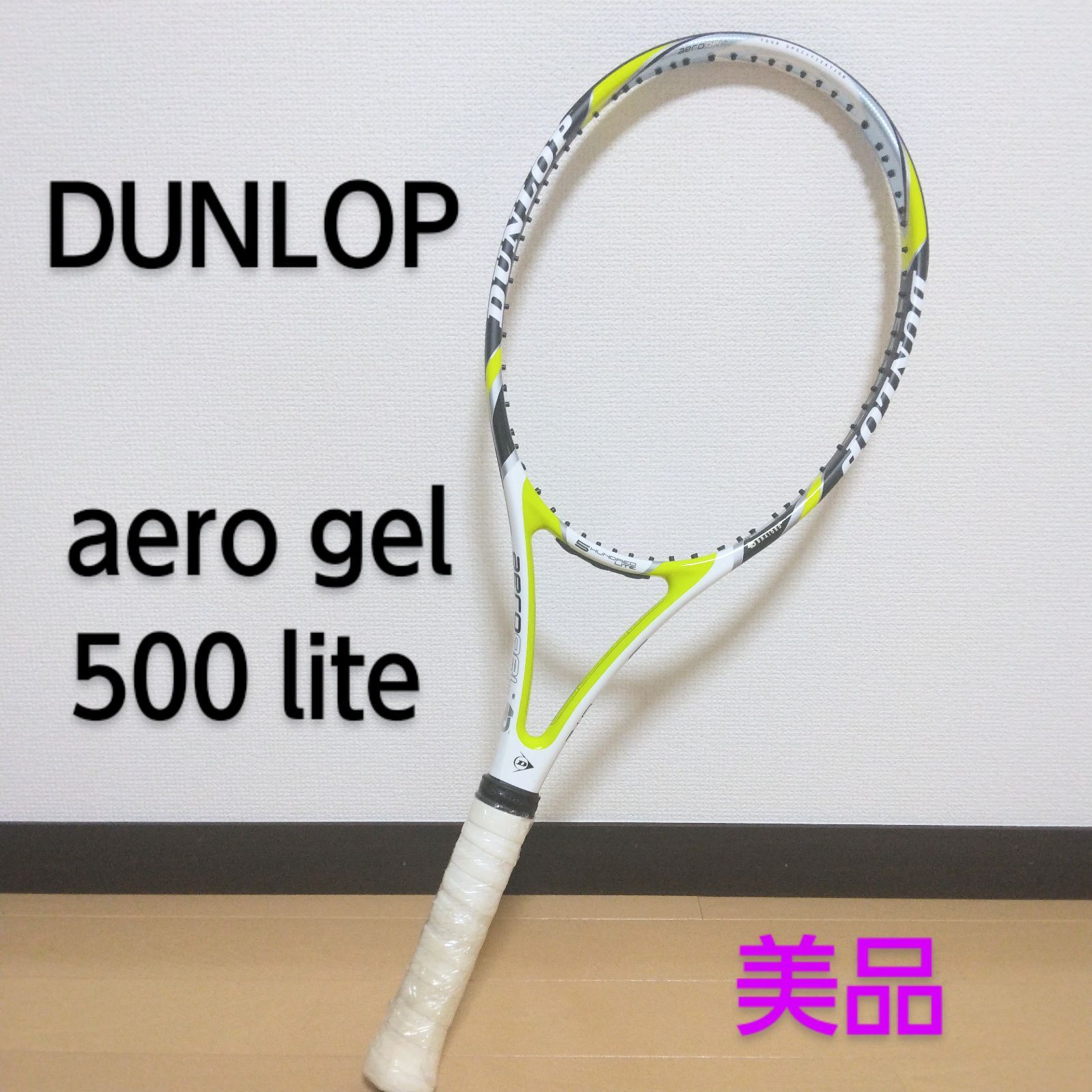 中古 テニスラケット ダンロップ エアロジェル 4D 200 16×19 ホワイト【限定カラー】 (G2)DUNLOP AEROGEL 4D 200 16×19 WHT 中古 テニスラケット ダンロップ エアロジェル 4D 200 16×19
