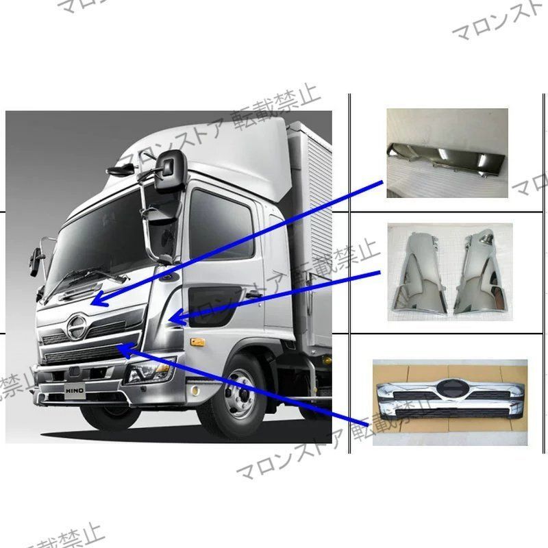 HINO500