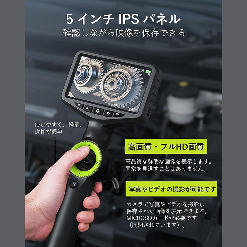 オートフォーカス 8.5mmアーティキュレートスネークカメラ搭載の工業用エンドスコープ