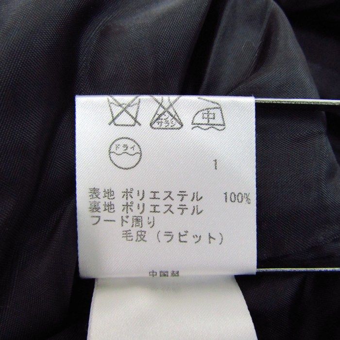 アウター 黒