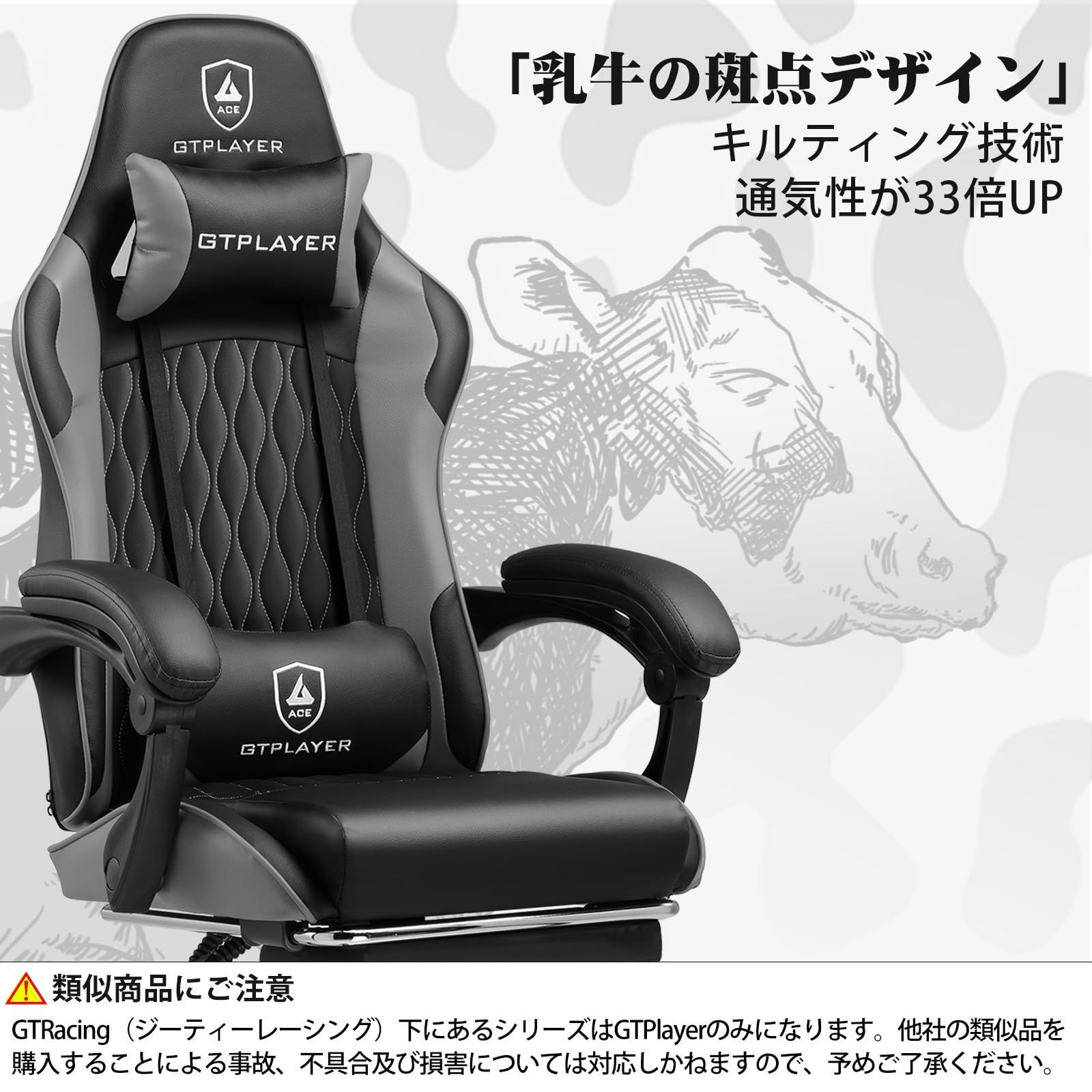 ジーティーレーシング) ゲーミングチェア デスクチェア pcチェア 椅子 テレワーク 145°リクライニング GTRacing イス フットレスト  ゲームチェア ハイバック ランバーサポート ポケットコイルが内蔵 PUレザー GTPlayerシリーズ - メルカリ