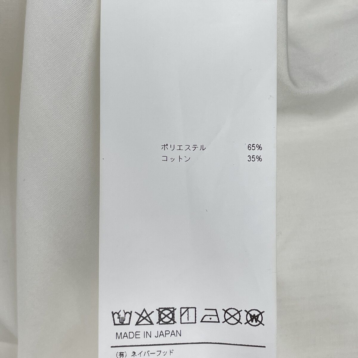 ﾌﾞﾛｰﾄﾞｸﾛｽ