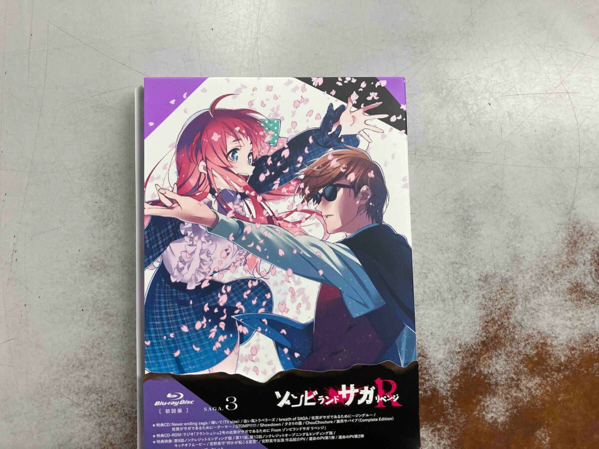 ゾンビランドサガリベンジ　BD 1-3巻セット 全3巻セット]ゾンビランドサガ リベンジ SAGA.1~3(Blu-ray Disc