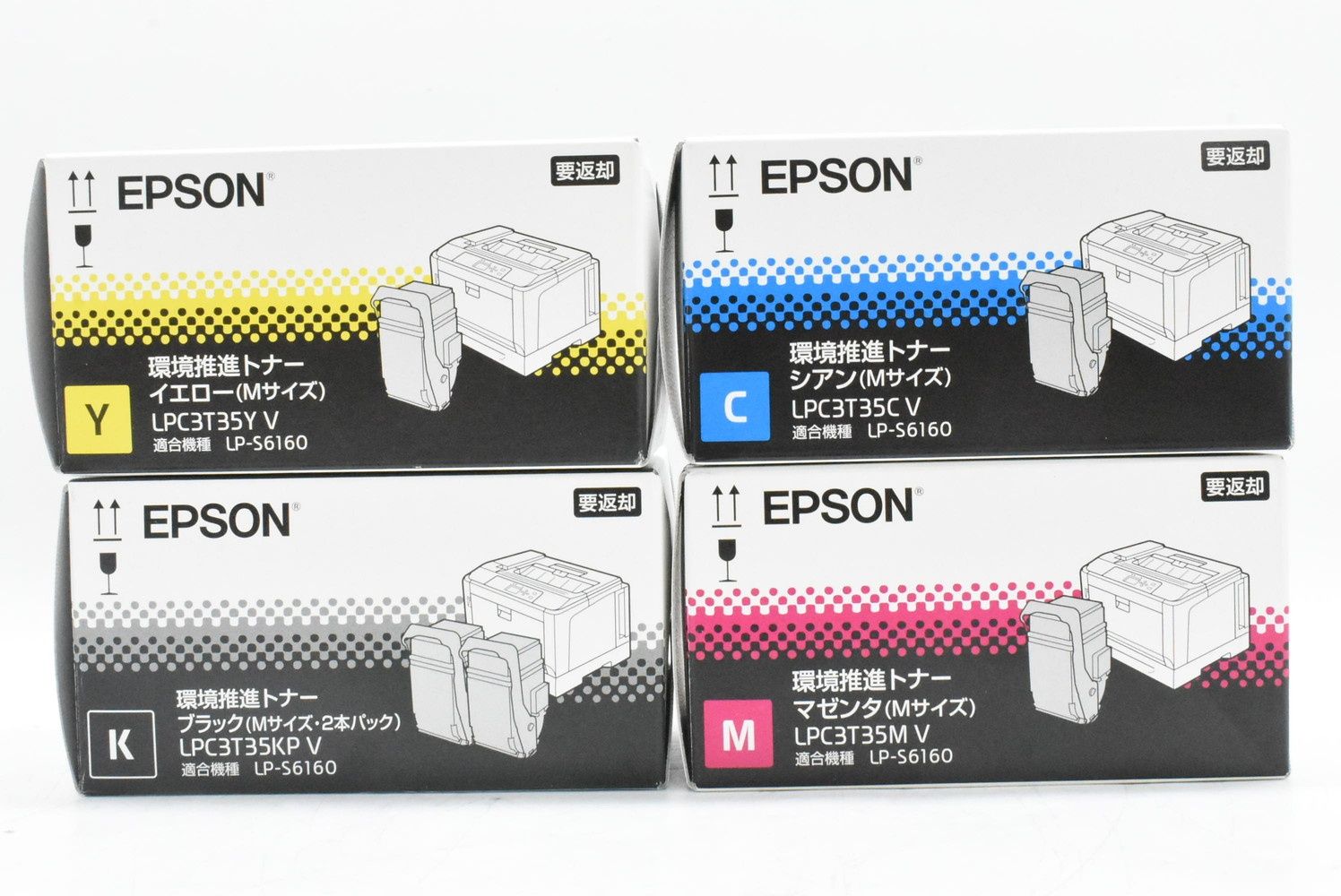 エプソン 純正 トナー LPC3T35 V 3色 シアン マゼンタ イエロー みブラック EPSON ITEWJEWV2PP2-D-N11-byebye