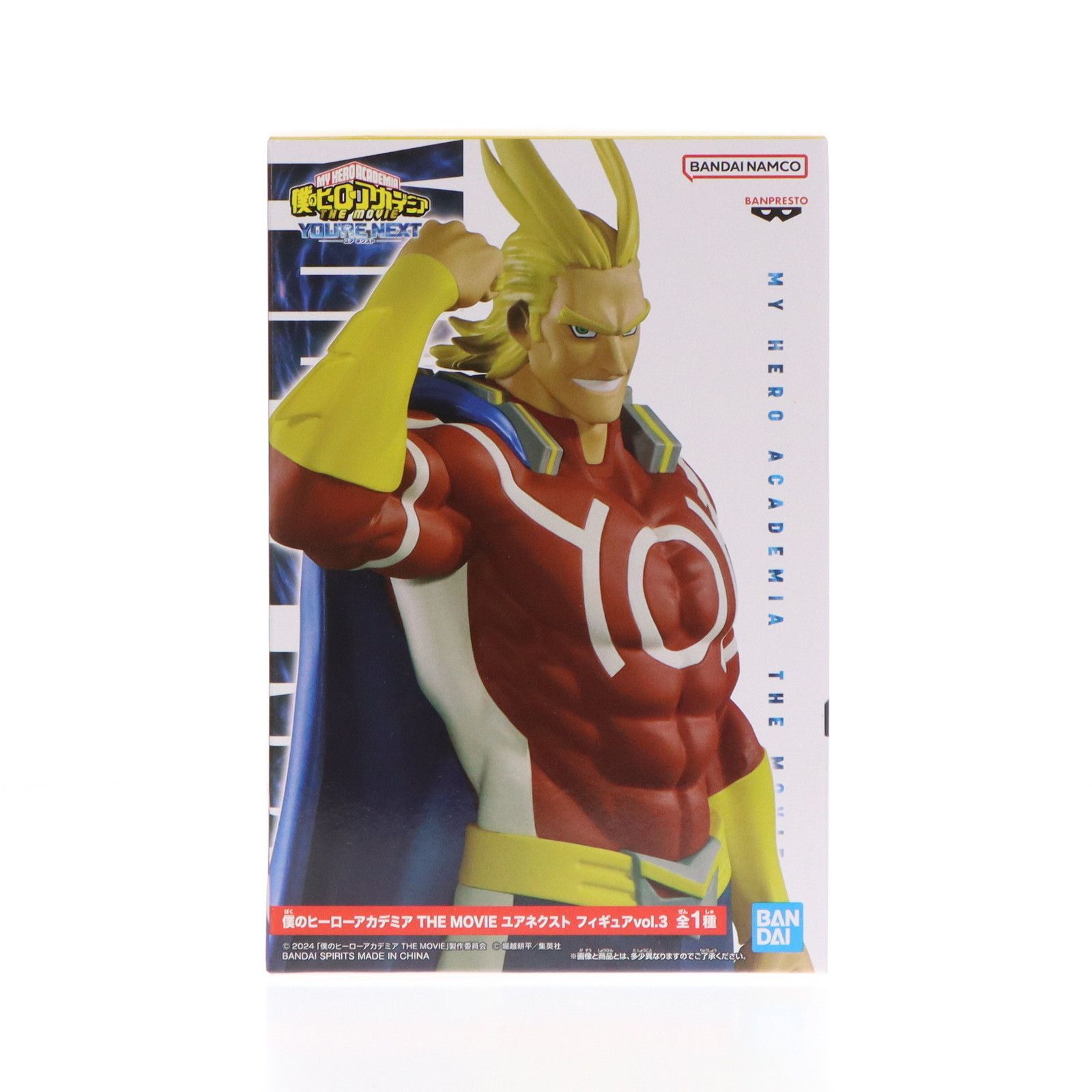 【新品】僕のヒーローアカデミア ユアネクスト フィギュアvol.3 ダークマイト ヒロアカ THE MOVIE ユアネクスト フィギュアvol.3 ダークマイト