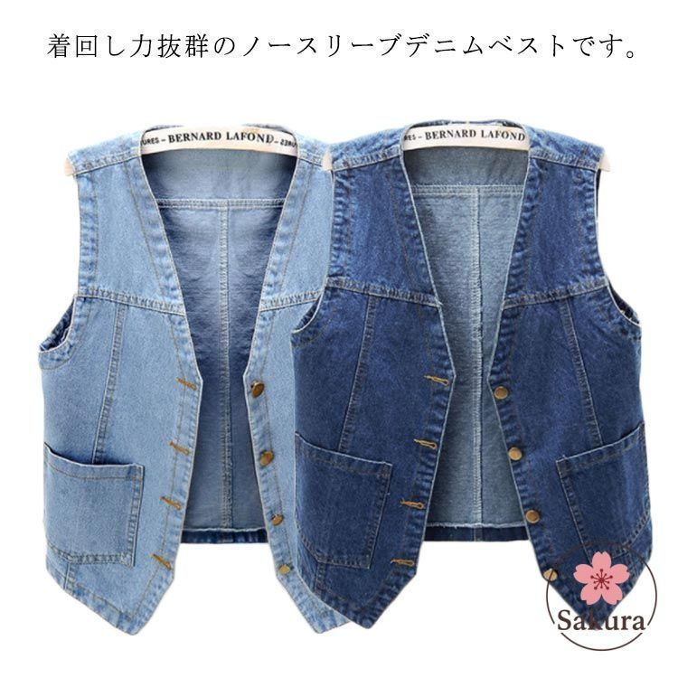 デニム レディース ロング丈 ジレ フード付き ノースリーブ ス 前開き カジュアル チョッキ 幅広く活躍してくれるアイテム デニム レディース ロング丈 ジレ フード付き ノースリーブ ス