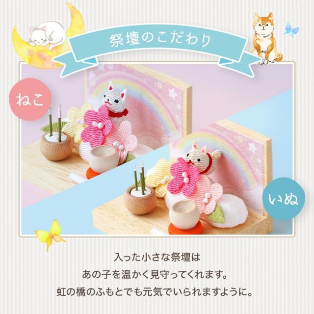 ちりめん製 おしゃれ