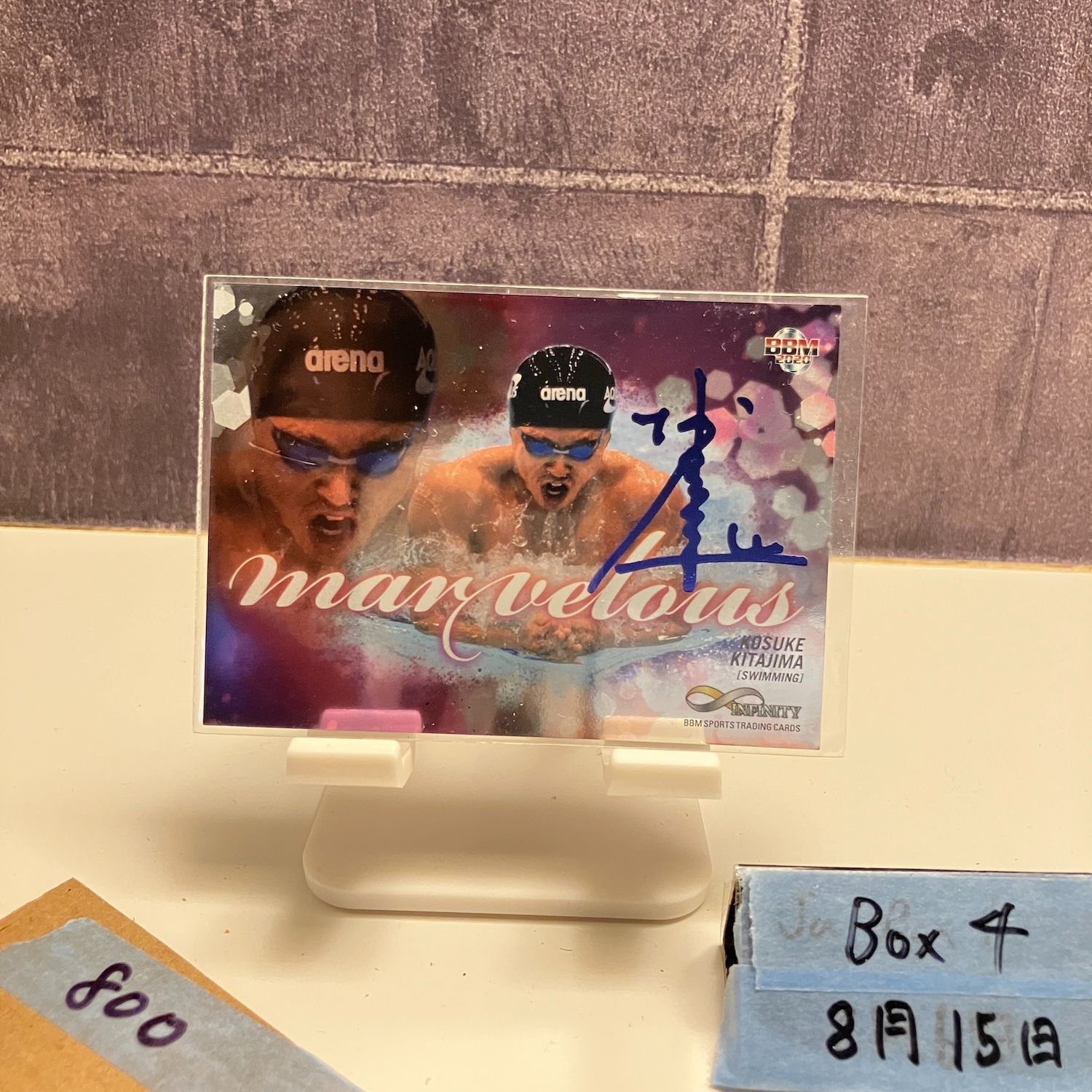 BBM 2023 crown 北島康介　水泳　59枚限定　直筆サイン 競泳 北島康介選手 直筆サインカード 縦型 の展示中 || Museum