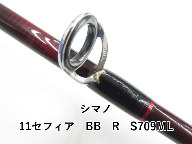 シマノ 11セフィア BB R S709ML (03-8309260014) - メルカリ