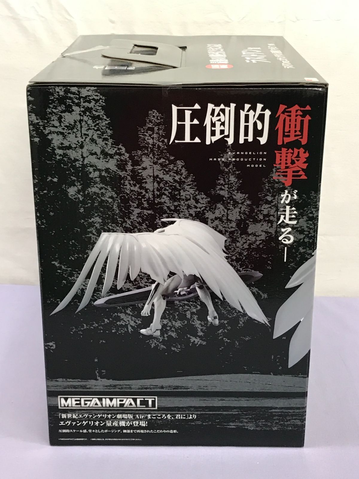 未開封品】一番くじ ラストワン賞 ラストワンver