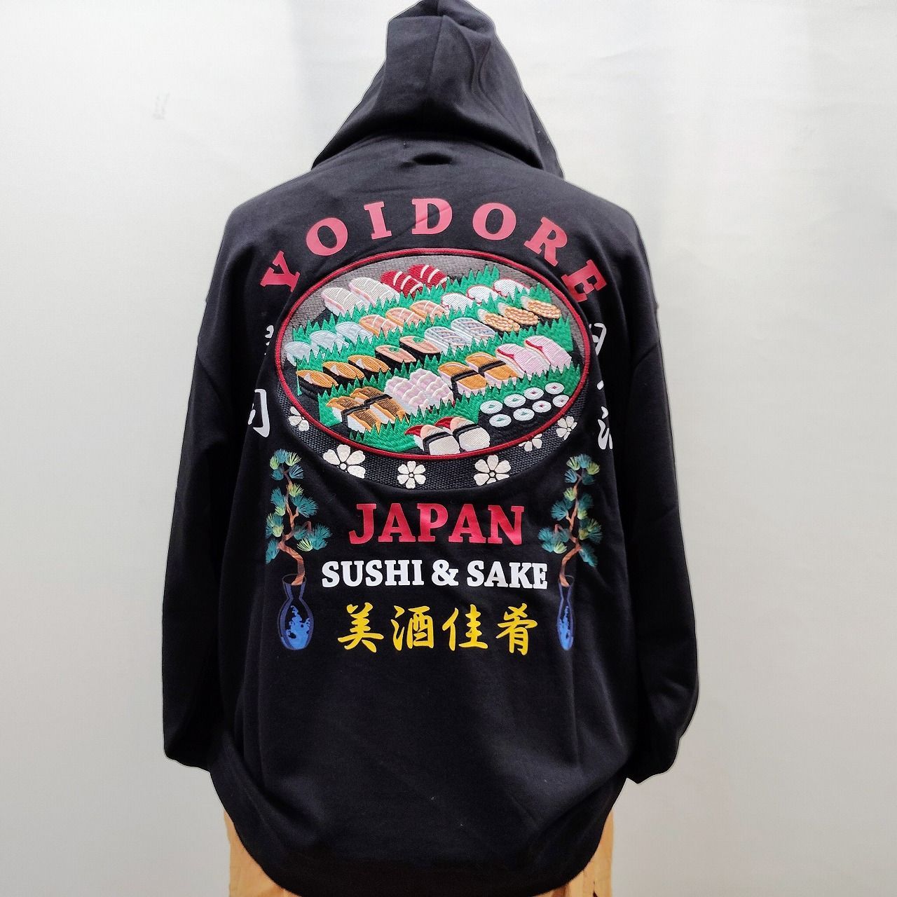 YOIDORE 寿司 パーカー 黒 XL メガジョッキ サイズ