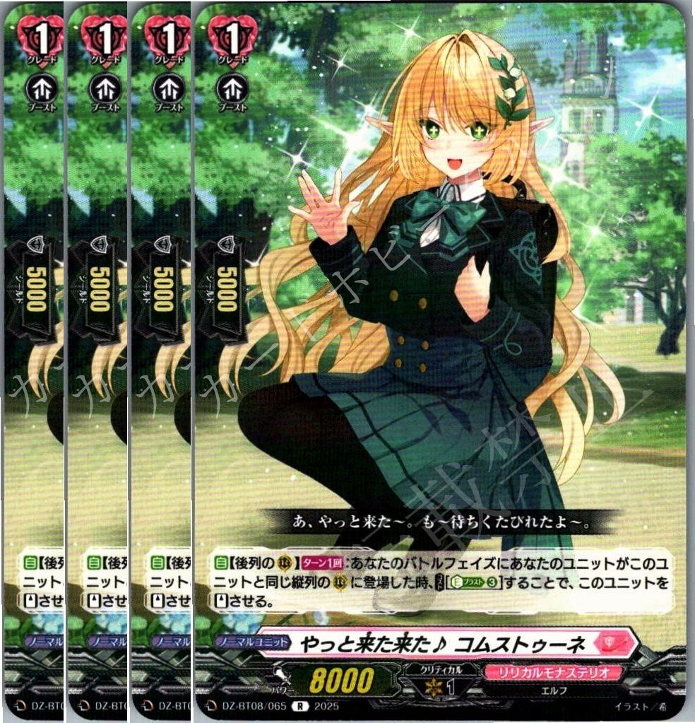 管理番号1】カードファイト‼︎ヴァンガード,シングルカード,D 管理番号1】カードファイト‼︎ヴァンガード,シングルカード,D