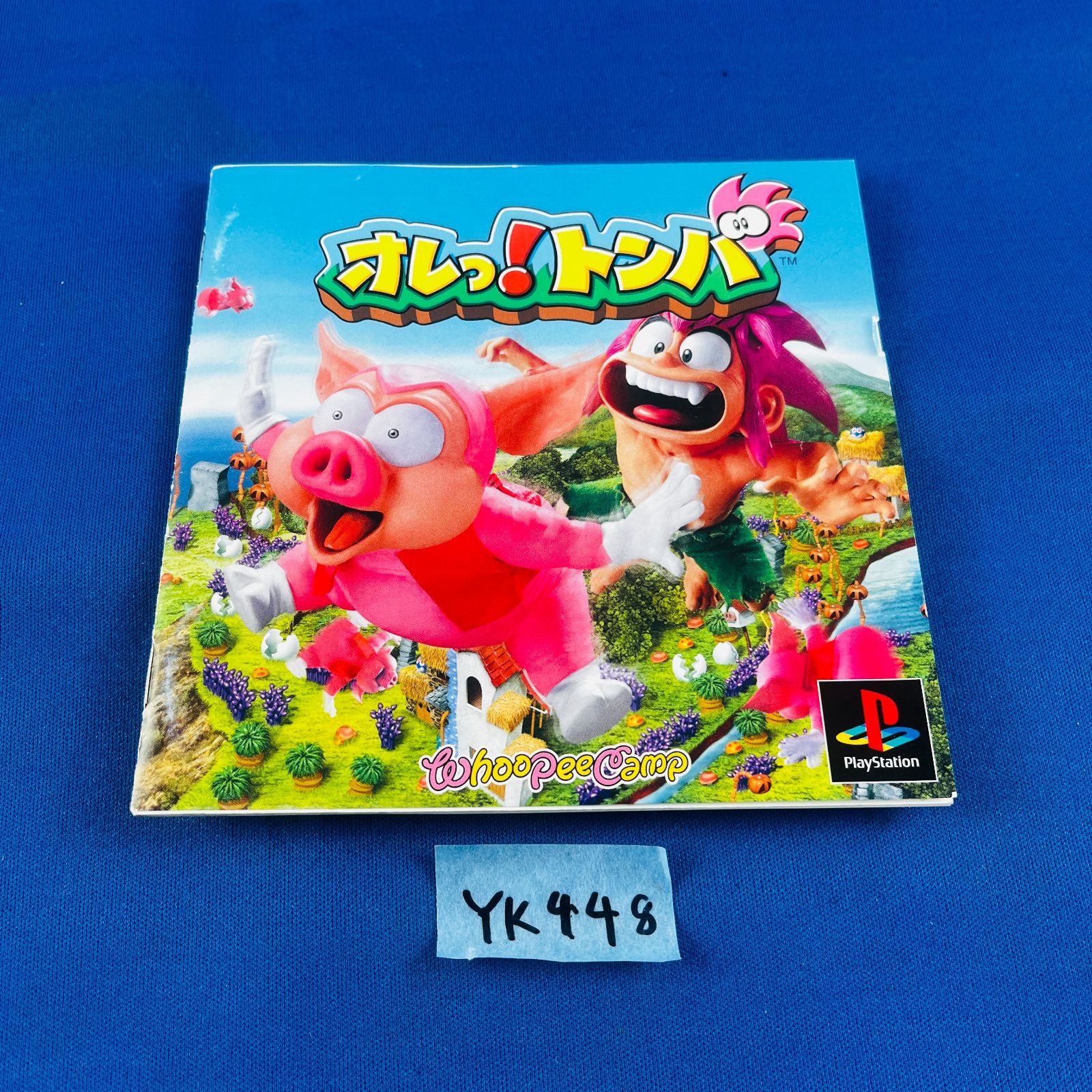 PlayStation1/プレイステーション1/プレステ1/PS1 ウービーキャンプ オレっ！トンバ ソフト/■ PlayStation1/プレイステーション1/プレステ1/PS1 ウービー