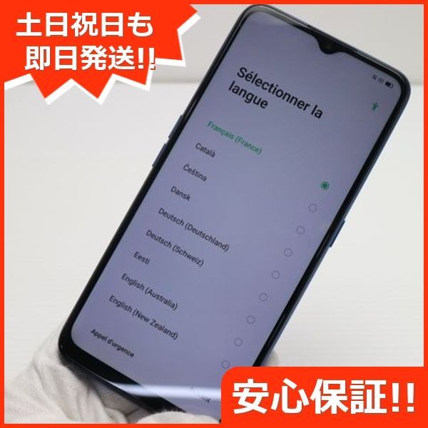 OPPO A5 2020 美品 ２４時間以内発送可 OPPO A5 2020 美品 24時間以内発送可 - メルカリ