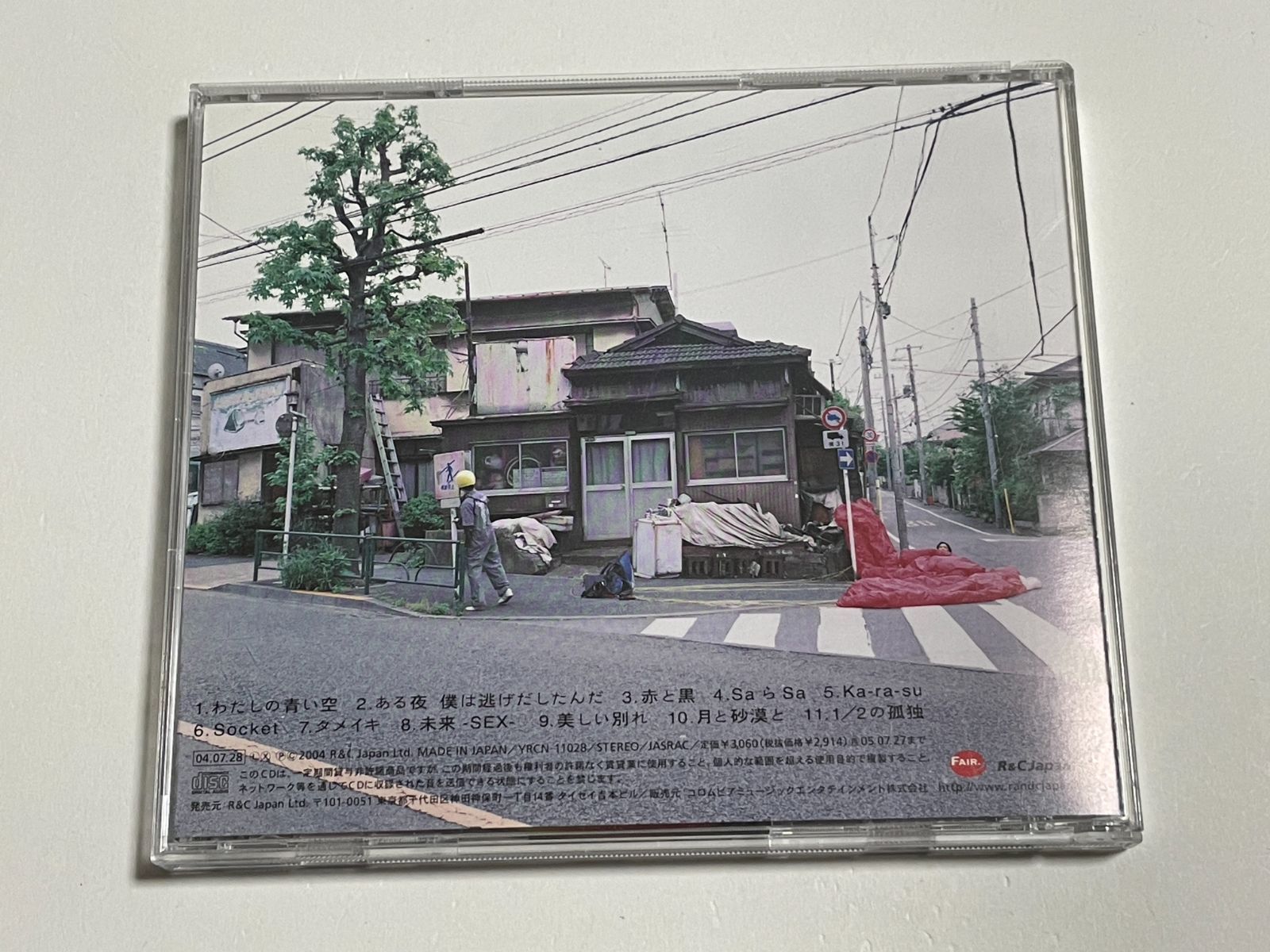 CD 藤井隆『オール バイ マイセルフ』 - メルカリ
