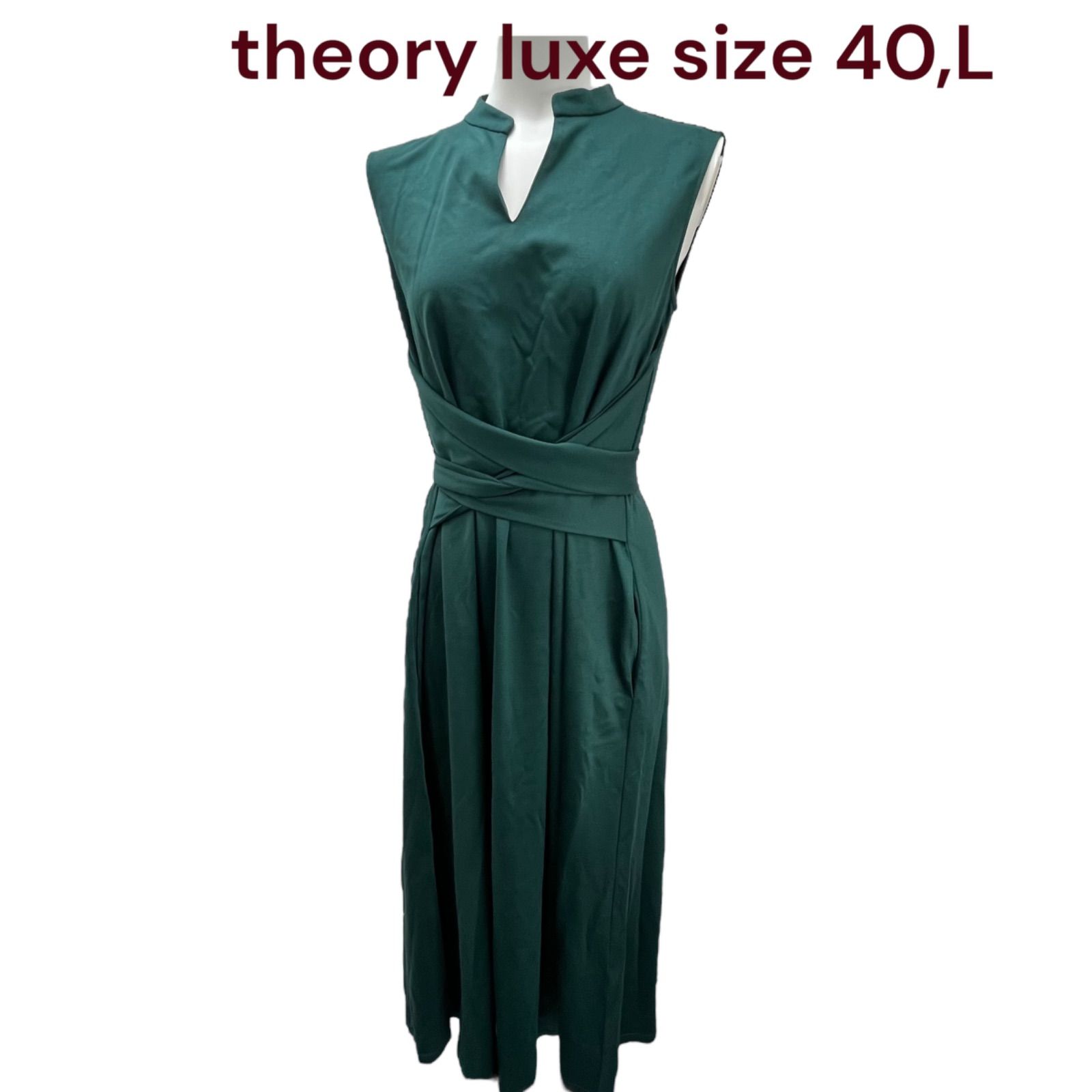 セオリー リュクス theory luxe なグリーン ロング ワンピース 40 L レディース S5Q613