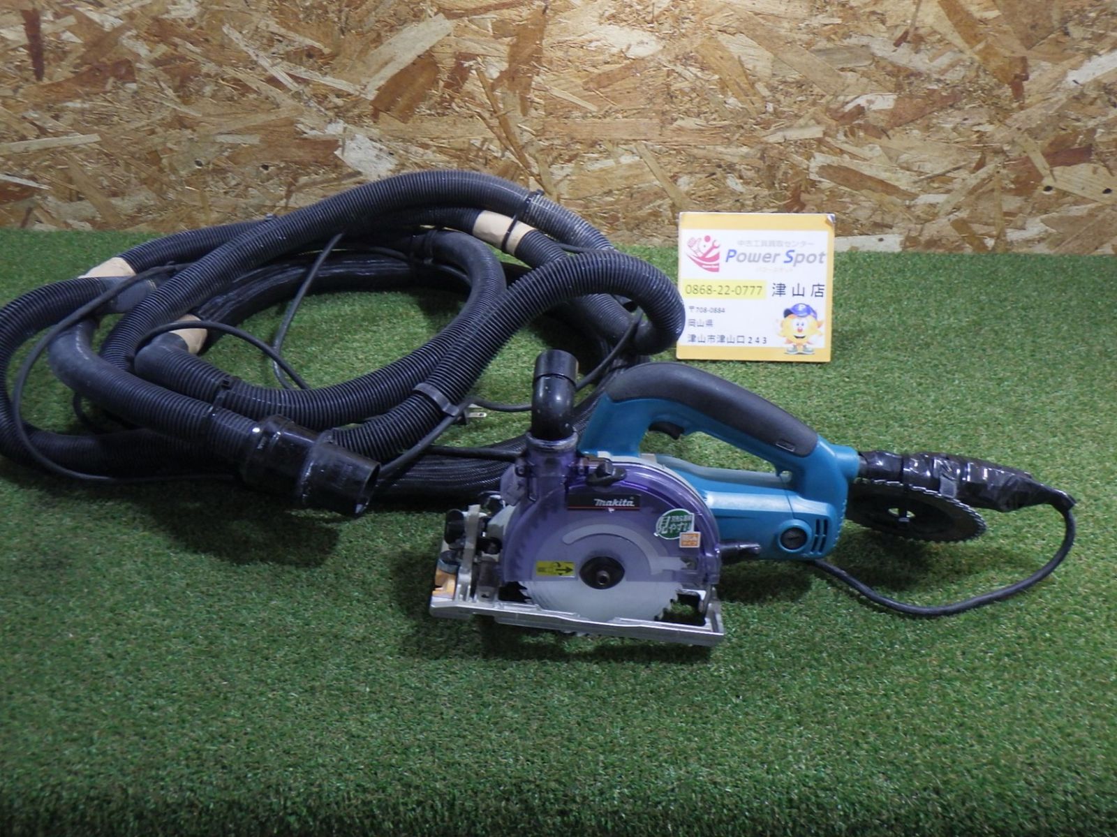 マキタ 防塵マルノコ KS5205FX 電動工具 大工道具 切断機 木工用 防じん 丸のこ Makita 250615